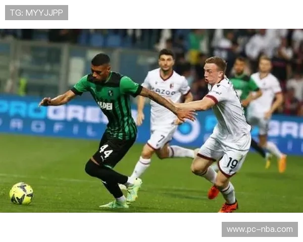 萨索洛主场攻势猛，博洛尼亚客场防反制