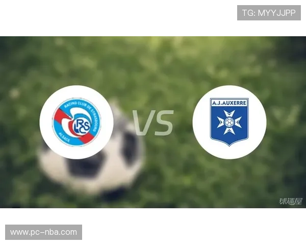 欧塞尔对阵斯特拉斯堡，双方中后场核心伤停影响大